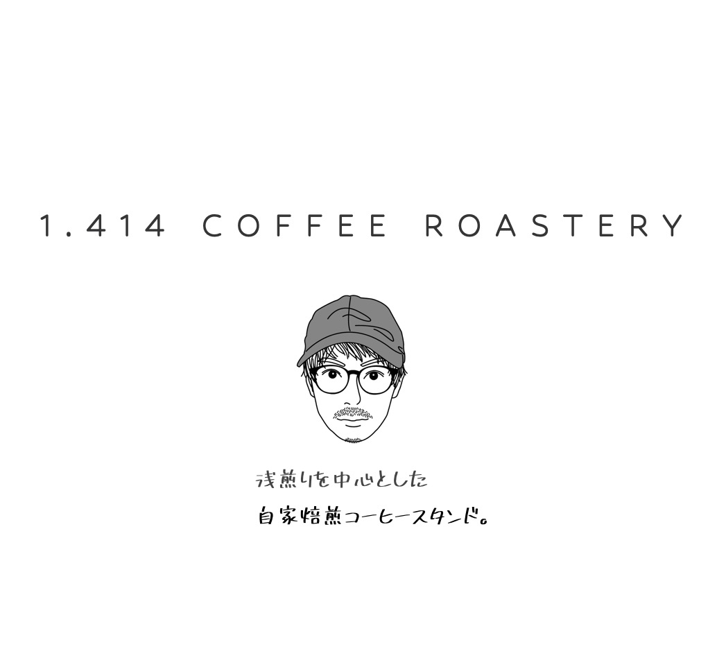 1.414 Coffee Roastery