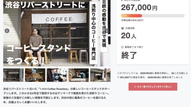 クフファン